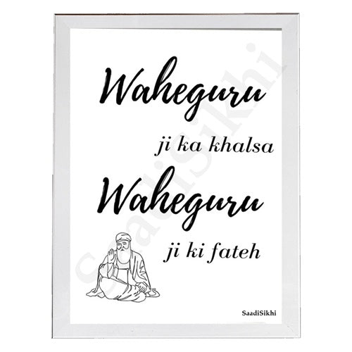 SaadiSikhi Waheguru Ji Ka Khalsa Waheguru Ji Ki Fateh Calligraphy Sikh Art Poster Prints I Punjabi Religious Home Decor I Minimalistic Wall Art Frame I with Self Adhesive Hook