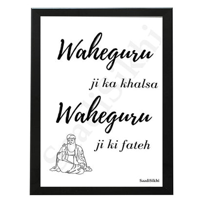 SaadiSikhi Waheguru Ji Ka Khalsa Waheguru Ji Ki Fateh Calligraphy Sikh Art Poster Prints I Punjabi Religious Home Decor I Minimalistic Wall Art Frame I with Self Adhesive Hook