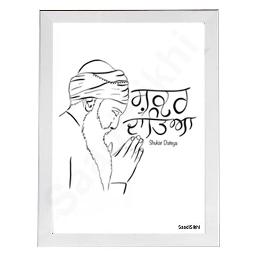 SaadiSikhi I Shukar Dateya Handwrittren Gurmukhi Calligraphy & Handdrawn Sikh Art Illustration Print I Sikh Shabad Gurbani Quotes I Sikh Home Wall Décor I Minimalistic Wall Art Frame I with Self Adhesive Hook
