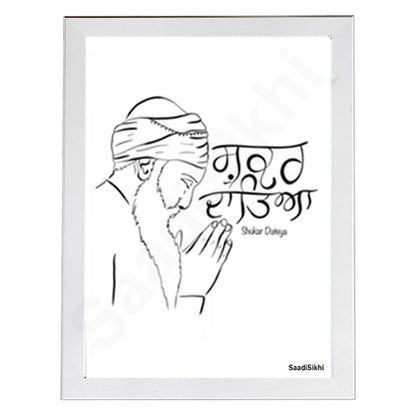 SaadiSikhi I Shukar Dateya Handwrittren Gurmukhi Calligraphy & Handdrawn Sikh Art Illustration Print I Sikh Shabad Gurbani Quotes I Sikh Home Wall Décor I Minimalistic Wall Art Frame I with Self Adhesive Hook
