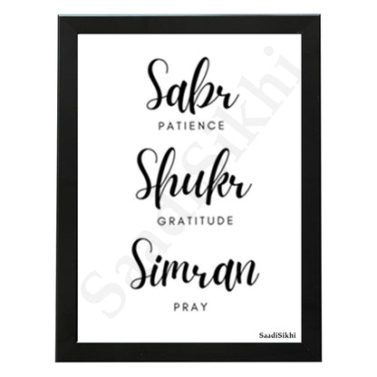 SaadiSikhi I Sabar Patience Punjabi Calligraphy Quotes Poster | Gurmukhi | Sikh Religious Wall Art I Minimalistic Wall Art Frame I with Self Adhesive Hook (SS-SP-02)