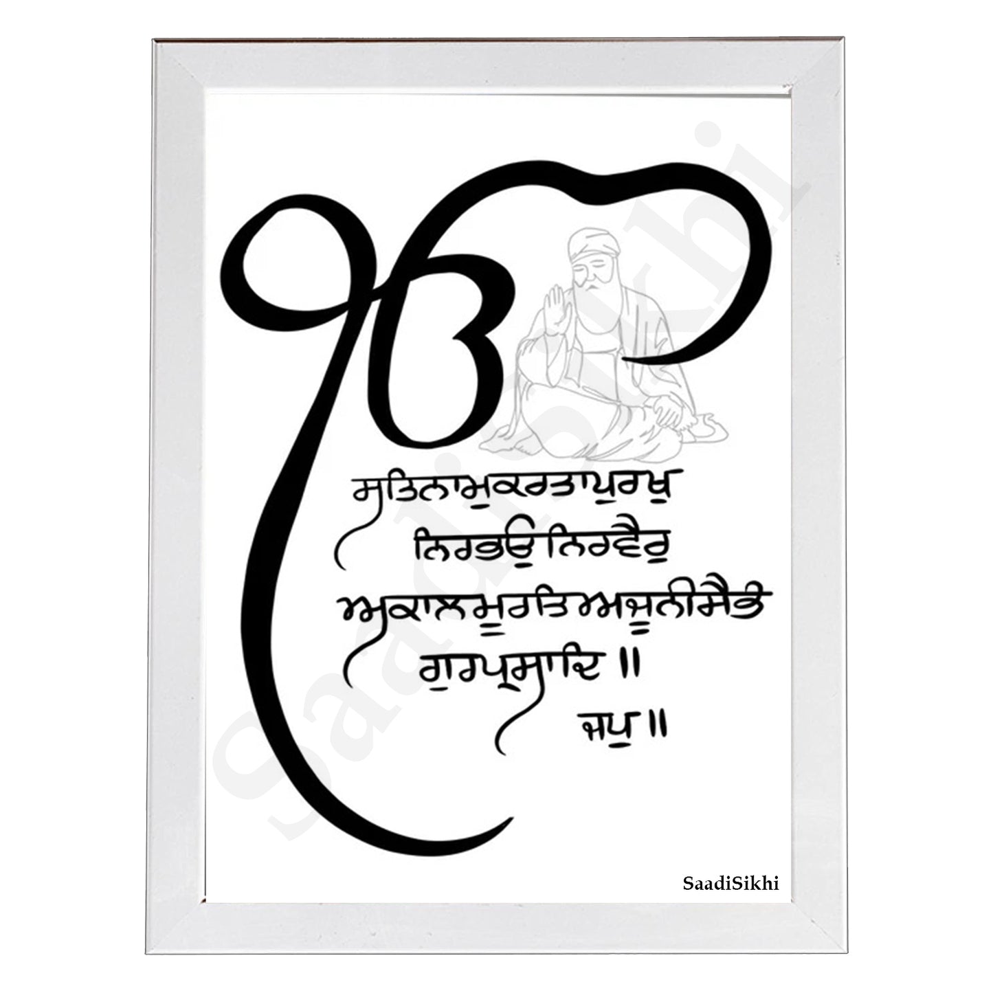 SaadiSikhi Handwritten Sikh Mool Mantar I Japji Sahib Gurbani I Sikh Prayer In Punjabi I Punjabi Religious Home Decor I Minimalistic Wall Art Frame I