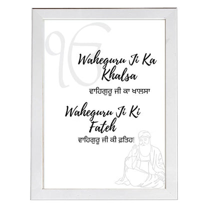 SaadiSikhi Waheguru Ji Ka Khalsa Waheguru Ji Ki Fateh Calligraphy Sikh Art Poster Prints I Punjabi Religious Home Decor I Minimalistic Wall Art Frame I with Self Adhesive Hook
