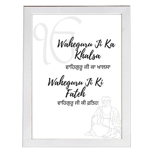 SaadiSikhi Waheguru Ji Ka Khalsa Waheguru Ji Ki Fateh Calligraphy Sikh Art Poster Prints I Punjabi Religious Home Decor I Minimalistic Wall Art Frame I with Self Adhesive Hook