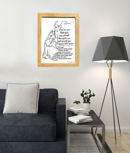 SaadiSikhi I Handwritten Sikh Mool Mantar ekonkar with Guru Nanak Dev Ji I Japji Sahib Gurbani I SikhPrayer Punjabi I Punjabi Religious HomeDécor | Gurmukhi calligraphy I Wall Art Frame I with Self Adhesive Hook