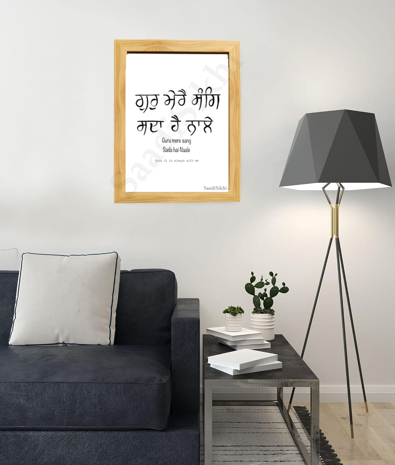 SaadiSikhi I Guru Mere Sang Sada Hai Naale | Gurmukhi calligraphy | Sikh Home Decor Religious Ardaas Wall Art | Indian Home Decor I Wall Art Frame I with Self Adhesive Hook (SS-GMS)