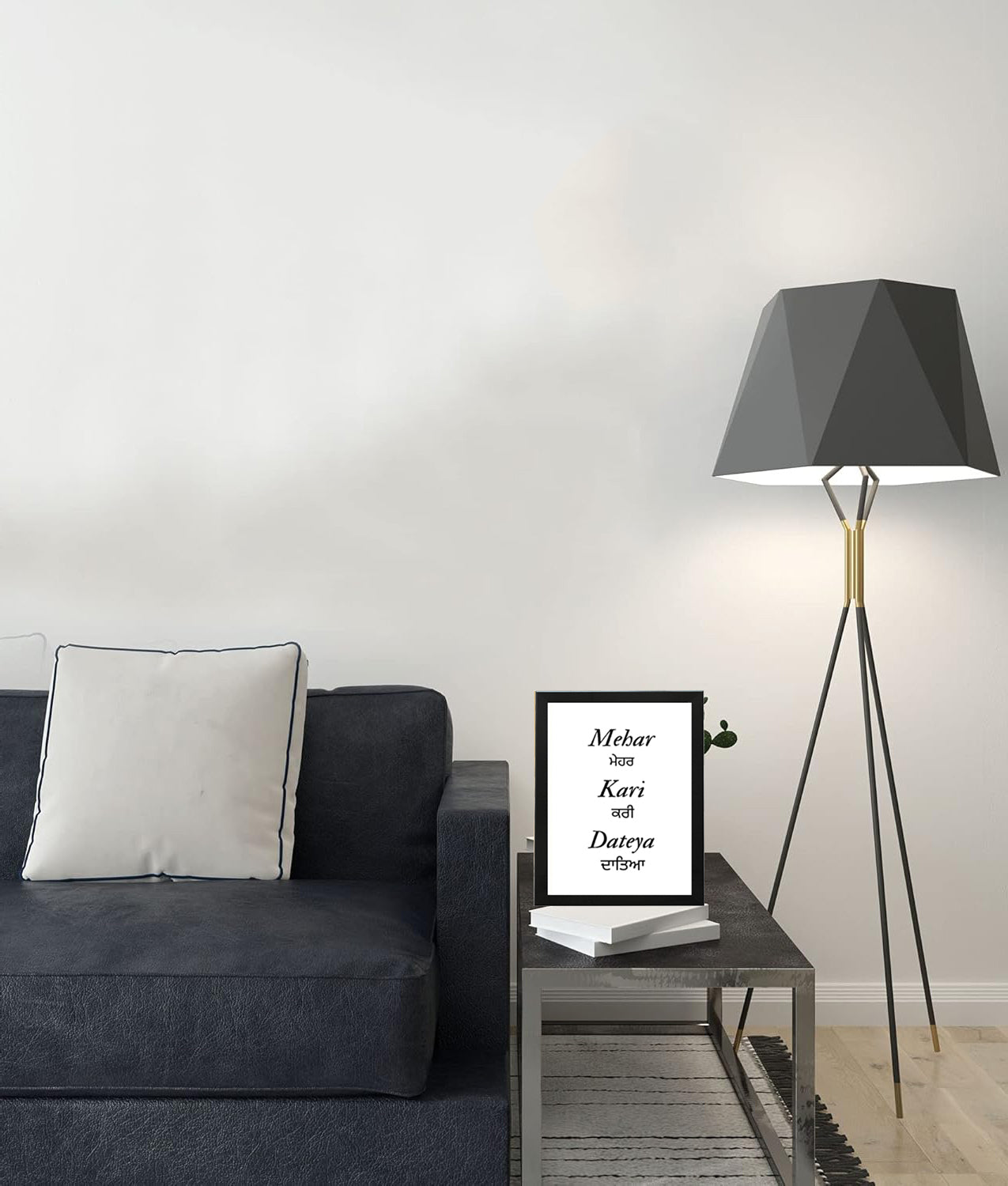 SaadiSikhi I Mehar Kari Dateya In Punjabi and English Gurbani Calligraphy Sikh Art Poster Prints I Sikh Gift Ideas I Religious Home Wall Décor | Sikh Religious Wall Art | Sikh Home Decor I Indian Home Decor I Wall Art Frame I with Self Adhesive Hook