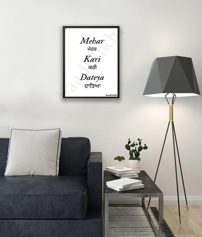 SaadiSikhi I Mehar Kari Dateya In Punjabi and English Gurbani Calligraphy Sikh Art Poster Prints I Sikh Gift Ideas I Religious Home Wall Décor | Sikh Religious Wall Art | Sikh Home Decor I Indian Home Decor I Wall Art Frame I with Self Adhesive Hook
