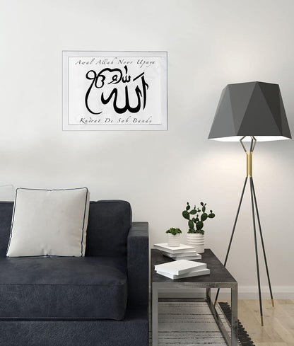 SaadiSikhi I Ek onkar Allah In One Art Illustration Print I Wall Art I Religious Home Wall Décor | Sikh Religious Wall Art | Sikh Home Decor I Indian Home Decor I Wall Art Frame I with Self Adhesive Hook (SS-EOA)