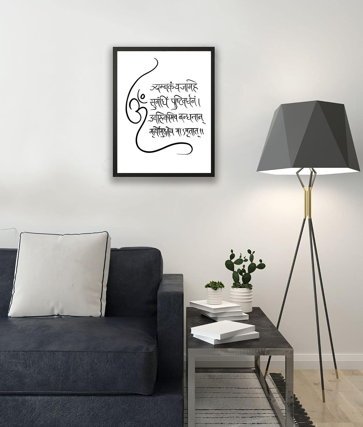 HandWritten Om I Sacred Symbols Art Poster I Lord Shiva Mantra I Printable Sanskrit Yoga Mantra I Hindu Meditation Mantra I Wall Frame I with Self Adhesive Hook