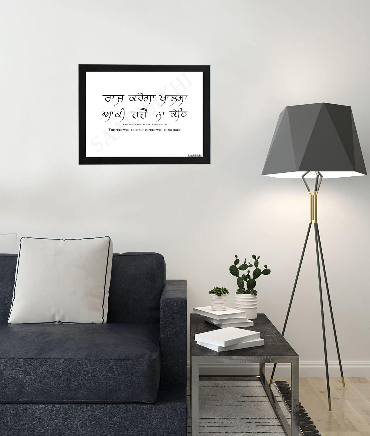 SaadiSikhi I Raj Karega Khalsa Aaki Rahe Na Koy Punjabi Gurbani Quote Poster Print | Gurmukhi calligraphy | Sikh Home Decor Religious Ardaas Wall Art | Indian Home Decor I Wall Art Frame I with Self Adhesive Hook (SS-RKK)
