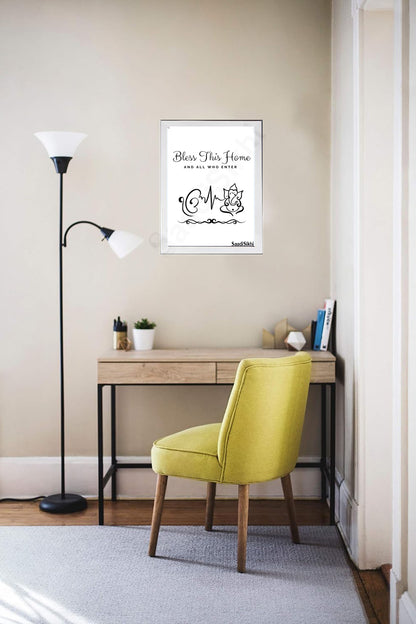 SaadiSikhi I Ek Onkar Bless This Home Art Print I Welcome Punjabi Entryway Sign I Housewarming I Sikh Home Decor I Wall Art Frame I with Self Adhesive Hook (SS-BTH-731) (Copy)