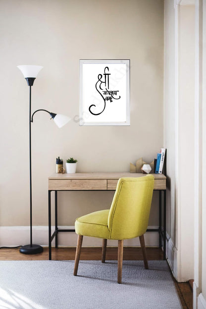 Handwritten Shri Ganesha Namah Hindi Calligraphy Indian Poster Prints I Indian Religious Decor I Ganpati I Spiritual I Meditation Minimalist I WALL FRAME I with Self Adhesive Hook