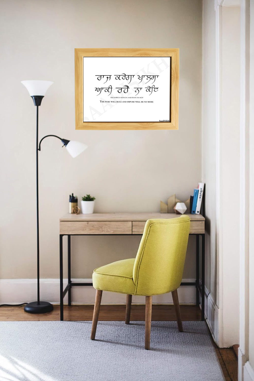 SaadiSikhi I Raj Karega Khalsa Aaki Rahe Na Koy Punjabi Gurbani Quote Poster Print | Gurmukhi calligraphy | Sikh Home Decor Religious Ardaas Wall Art | Indian Home Decor I Wall Art Frame I with Self Adhesive Hook (SS-RKK)