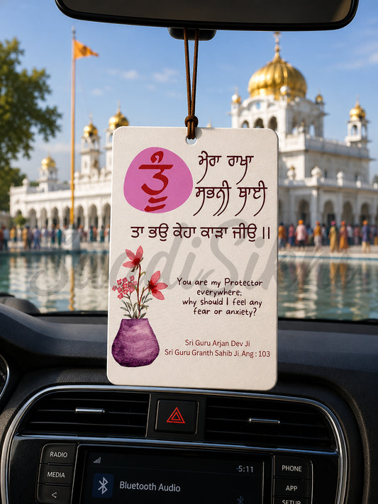 SAADISIKHI "Tu Mera Rakha Sabni Thai" Car Hanging