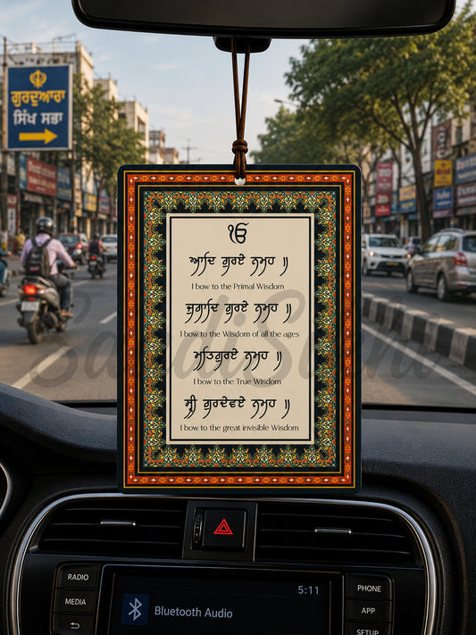 SAADISIKHI "Aad Guray Nameh" Car Hanging