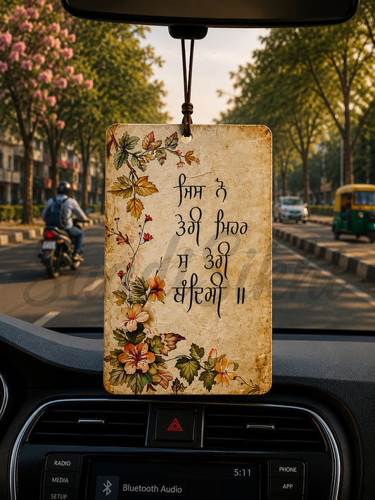 SAADISIKHI "Jis Nu Teri Mehar So Teri Bandgi" Car Hanging