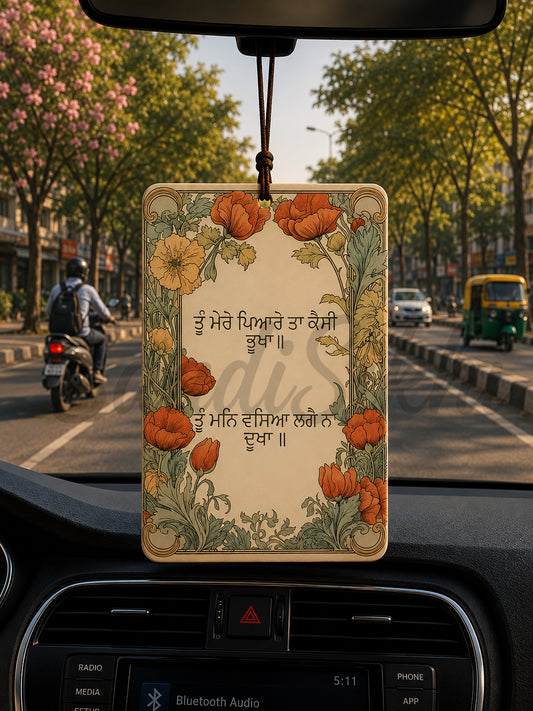 SAADISIKHI "Tu Mero Pyaro Ta Kaisi Bhukha" Car Hanging
