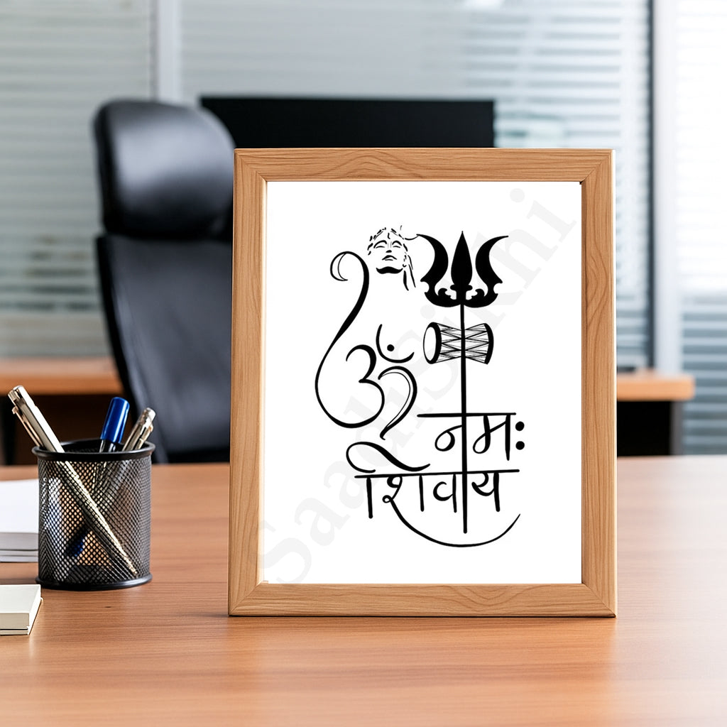 HandWritten Om Namah Shivaya I Sacred Symbols Art Poster I Lord Shiva Mantra I Printable Sanskrit Yoga Mantra I Hindu Meditation Mantra I Wall Frame I with Self Adhesive Hook