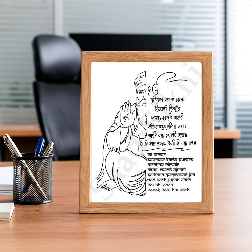 SaadiSikhi I Handwritten Sikh Mool Mantar ekonkar with Guru Nanak Dev Ji I Japji Sahib Gurbani I SikhPrayer Punjabi I Punjabi Religious HomeDécor | Gurmukhi calligraphy I Wall Art Frame I with Self Adhesive Hook