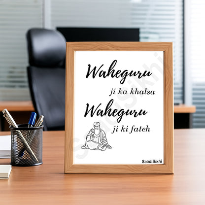 SaadiSikhi Waheguru Ji Ka Khalsa Waheguru Ji Ki Fateh Calligraphy Sikh Art Poster Prints I Punjabi Religious Home Decor I Minimalistic Wall Art Frame I with Self Adhesive Hook
