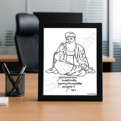 SaadiSikhi Handwritten Sikh Mool Mantar I Japji Sahib Gurbani I Sikh Prayer In Punjabi I Punjabi Religious Home Decor I Minimalistic Wall Art Frame I