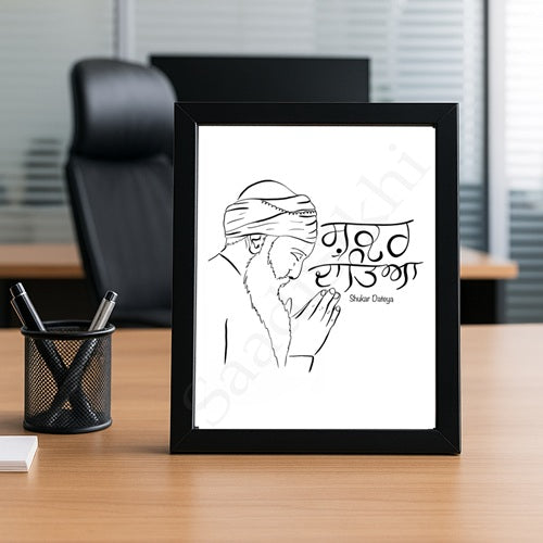 SaadiSikhi I Shukar Dateya Handwrittren Gurmukhi Calligraphy & Handdrawn Sikh Art Illustration Print I Sikh Shabad Gurbani Quotes I Sikh Home Wall Décor I Minimalistic Wall Art Frame I with Self Adhesive Hook