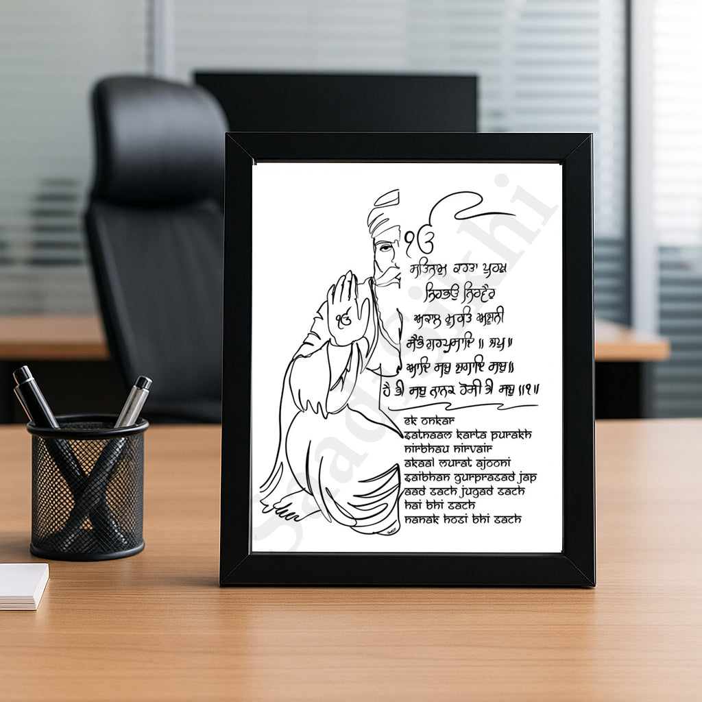 SaadiSikhi I Handwritten Sikh Mool Mantar ekonkar with Guru Nanak Dev Ji I Japji Sahib Gurbani I SikhPrayer Punjabi I Punjabi Religious HomeDécor | Gurmukhi calligraphy I Wall Art Frame I with Self Adhesive Hook