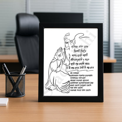 SaadiSikhi I Handwritten Sikh Mool Mantar ekonkar with Guru Nanak Dev Ji I Japji Sahib Gurbani I SikhPrayer Punjabi I Punjabi Religious HomeDécor | Gurmukhi calligraphy I Wall Art Frame I with Self Adhesive Hook