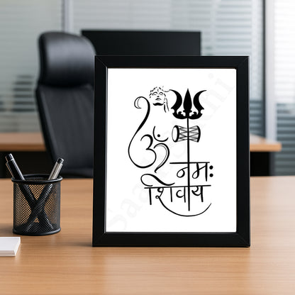HandWritten Om Namah Shivaya I Sacred Symbols Art Poster I Lord Shiva Mantra I Printable Sanskrit Yoga Mantra I Hindu Meditation Mantra I Wall Frame I with Self Adhesive Hook