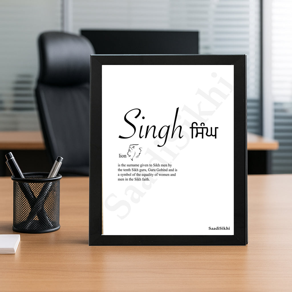 SaadiSikhi I SET OF 2 I SINGH or KAUR Punjabi Artwork Home Décor I Sikhi Bedroom Wall Art I Punjabi Gift I Housewarming I Punjabi gift I Wall Art Frame I with Self Adhesive Hook (Copy)