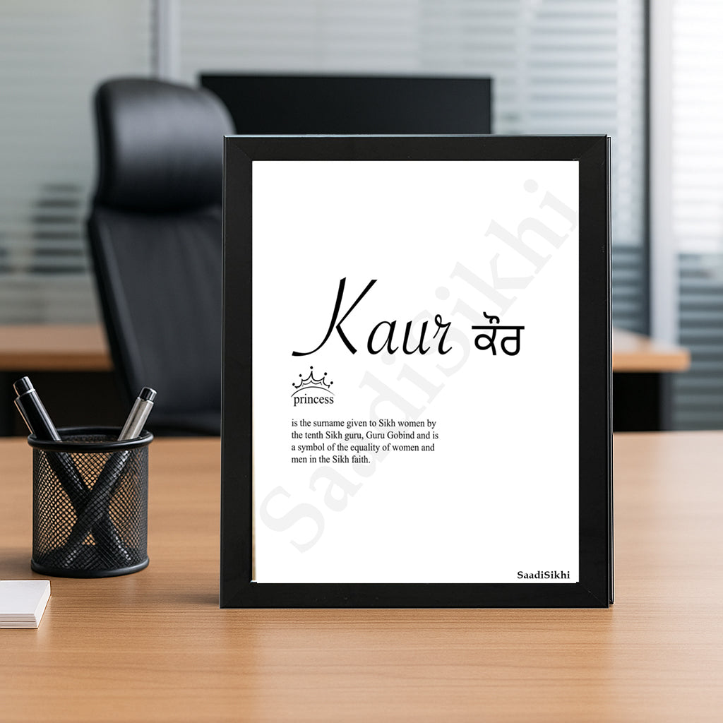SaadiSikhi I SET OF 2 I SINGH or KAUR Punjabi Artwork Home Décor I Sikhi Bedroom Wall Art I Punjabi Gift I Housewarming I Punjabi gift I Wall Art Frame I with Self Adhesive Hook (Copy)