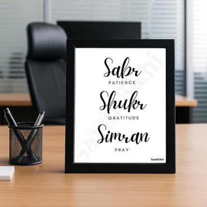 SaadiSikhi I Sabar Patience Punjabi Calligraphy Quotes Poster | Gurmukhi | Sikh Religious Wall Art I Minimalistic Wall Art Frame I with Self Adhesive Hook (SS-SP-02)