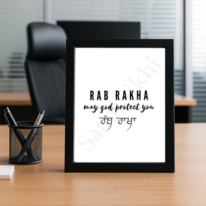 SaadiSikhi I RAB RAKHA In Punjabi And English Minimalist Sikh Wall Art H RAB RAKHAome Décor I Punjabi Gift | Gurmukhi | Sikh Religious Wall Art I Minimalistic Wall Art Frame I with Self Adhesive Hook