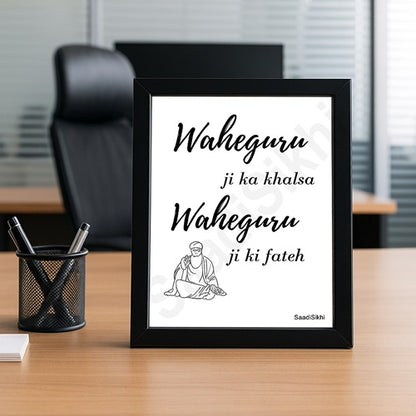 SaadiSikhi Waheguru Ji Ka Khalsa Waheguru Ji Ki Fateh Calligraphy Sikh Art Poster Prints I Punjabi Religious Home Decor I Minimalistic Wall Art Frame I with Self Adhesive Hook