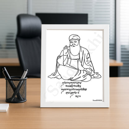 SaadiSikhi Handwritten Sikh Mool Mantar I Japji Sahib Gurbani I Sikh Prayer In Punjabi I Punjabi Religious Home Decor I Minimalistic Wall Art Frame I