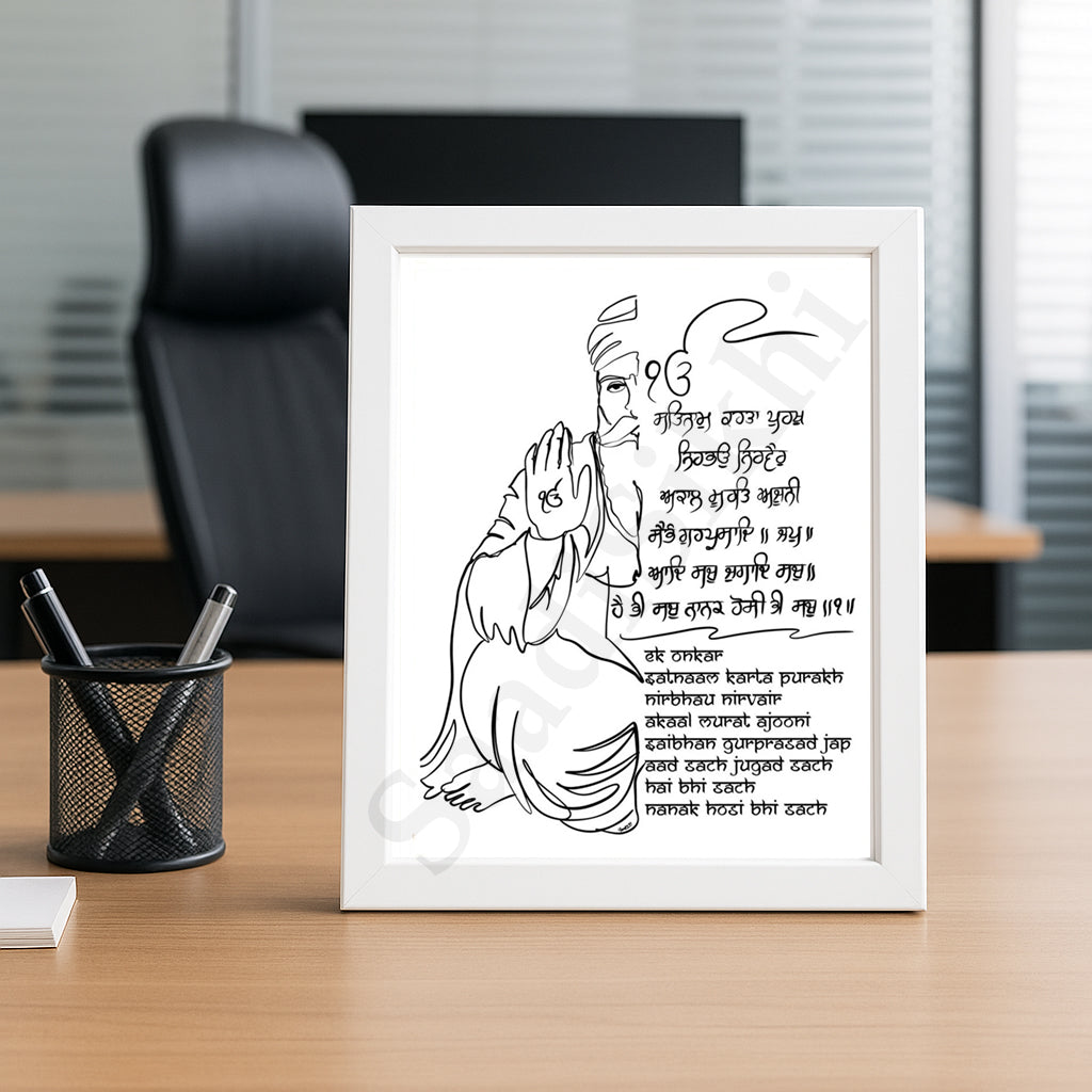 SaadiSikhi I Handwritten Sikh Mool Mantar ekonkar with Guru Nanak Dev Ji I Japji Sahib Gurbani I SikhPrayer Punjabi I Punjabi Religious HomeDécor | Gurmukhi calligraphy I Wall Art Frame I with Self Adhesive Hook