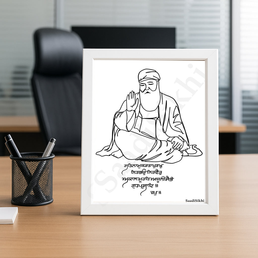 SaadiSikhi Handwritten Sikh Mool Mantar I Japji Sahib Gurbani I Sikh Prayer In Punjabi I Punjabi Religious Home Decor I Minimalistic Wall Art Frame I