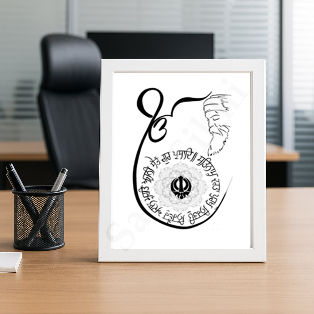 SaadiSikhi I Handwritten Circle Sikh Mool Mantar ekonkar I Japji Sahib Gurbani I SikhPrayer Punjabi I Punjabi Religious HomeDécor | Gurmukhi calligraphy I Wall Art Frame I with Self Adhesive Hook