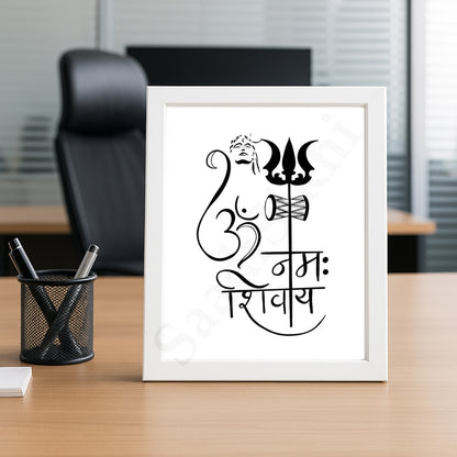 HandWritten Om Namah Shivaya I Sacred Symbols Art Poster I Lord Shiva Mantra I Printable Sanskrit Yoga Mantra I Hindu Meditation Mantra I Wall Frame I with Self Adhesive Hook