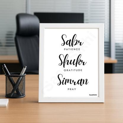 SaadiSikhi I Sabar Patience Punjabi Calligraphy Quotes Poster | Gurmukhi | Sikh Religious Wall Art I Minimalistic Wall Art Frame I with Self Adhesive Hook (SS-SP-02)