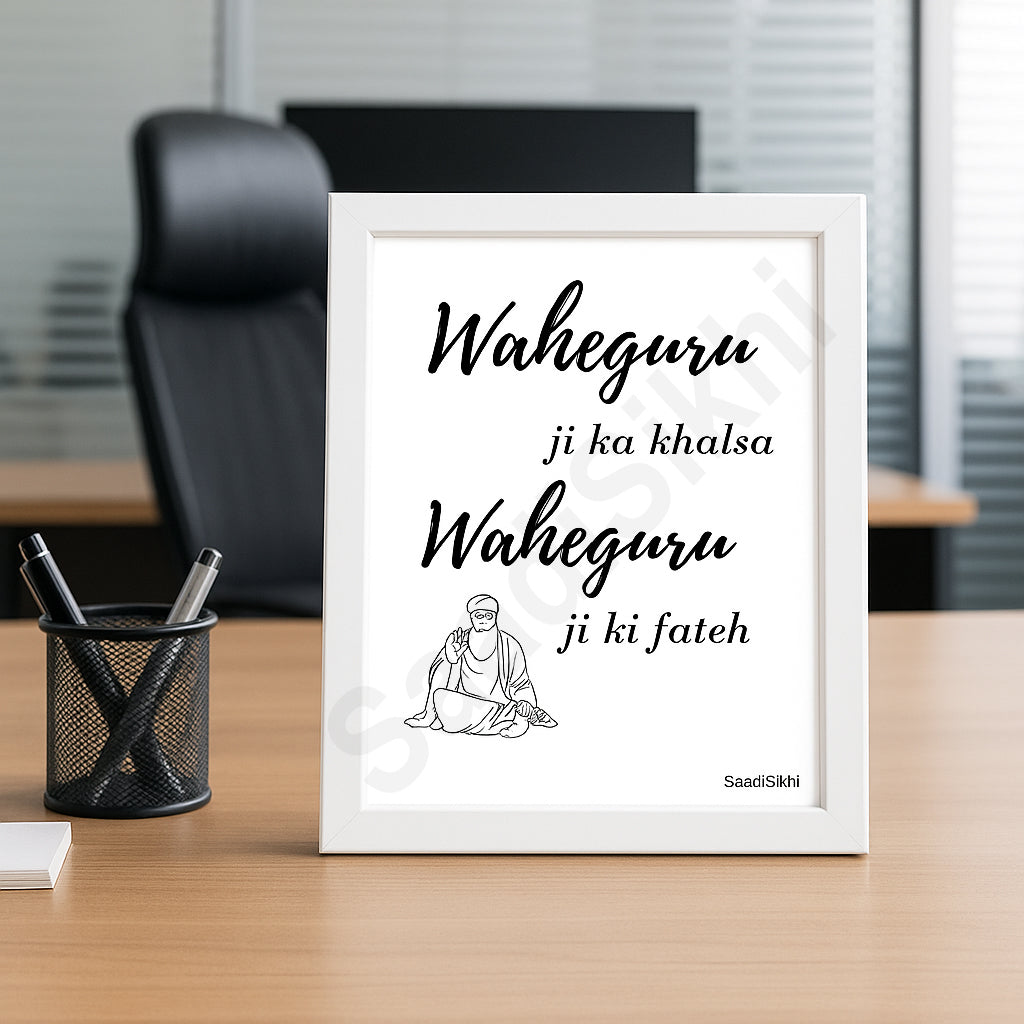 SaadiSikhi Waheguru Ji Ka Khalsa Waheguru Ji Ki Fateh Calligraphy Sikh Art Poster Prints I Punjabi Religious Home Decor I Minimalistic Wall Art Frame I with Self Adhesive Hook