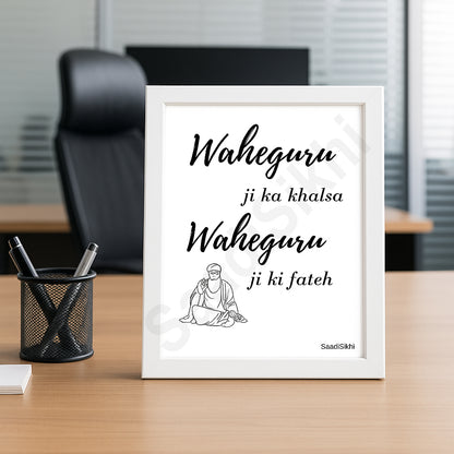SaadiSikhi Waheguru Ji Ka Khalsa Waheguru Ji Ki Fateh Calligraphy Sikh Art Poster Prints I Punjabi Religious Home Decor I Minimalistic Wall Art Frame I with Self Adhesive Hook