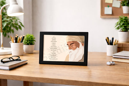 SaadiSikhi I "Mool Mantar" - Wall Decor Prints For Home , Housewarming Gifts, Sikh Quotes I Sikh Gift Ideas I Premium Office Desk / Study Desk / Side Tables and Wall Gurbani Art Wall Frames I with Self Adhesive Hook