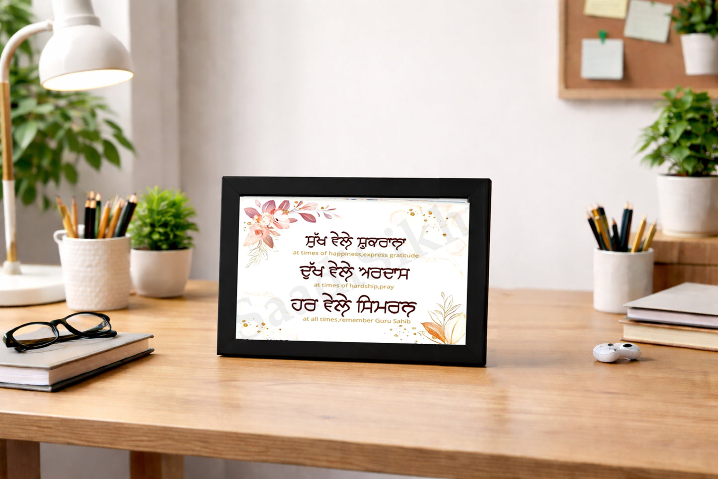 SaadiSikhi I "Sukh Vele Shukrana , Dukh Vele Ardass" - Wall Decor Prints For Home , Housewarming Gifts, Sikh Quotes I Sikh Gift Ideas I Premium Office Desk / Study Desk / Side Tables and Wall Gurbani Art Wall Frames I with Self Adhesive Hook