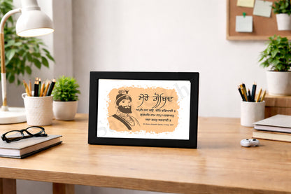 SaadiSikhi I "Mere Guru Gobind Singh" - Wall Decor Prints For Home , Housewarming Gifts, Sikh Quotes I Sikh Gift Ideas I Premium Office Desk / Study Desk / Side Tables and Wall Gurbani Art Wall Frames I with Self Adhesive Hook