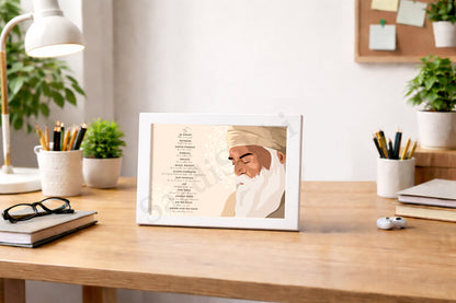 SaadiSikhi I "Mool Mantar" - Wall Decor Prints For Home , Housewarming Gifts, Sikh Quotes I Sikh Gift Ideas I Premium Office Desk / Study Desk / Side Tables and Wall Gurbani Art Wall Frames I with Self Adhesive Hook
