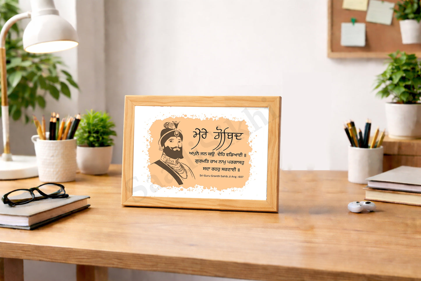 SaadiSikhi I "Mere Guru Gobind Singh" - Wall Decor Prints For Home , Housewarming Gifts, Sikh Quotes I Sikh Gift Ideas I Premium Office Desk / Study Desk / Side Tables and Wall Gurbani Art Wall Frames I with Self Adhesive Hook
