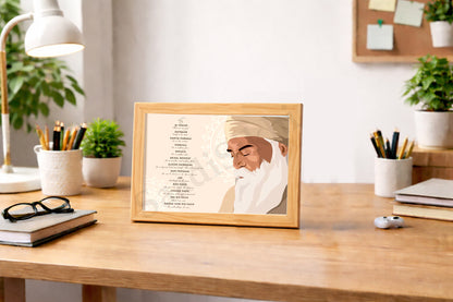 SaadiSikhi I "Mool Mantar" - Wall Decor Prints For Home , Housewarming Gifts, Sikh Quotes I Sikh Gift Ideas I Premium Office Desk / Study Desk / Side Tables and Wall Gurbani Art Wall Frames I with Self Adhesive Hook