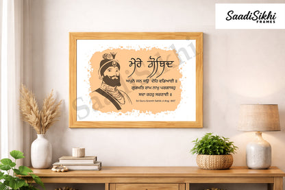 SaadiSikhi I "Mere Guru Gobind Singh" - Wall Decor Prints For Home , Housewarming Gifts, Sikh Quotes I Sikh Gift Ideas I Premium Office Desk / Study Desk / Side Tables and Wall Gurbani Art Wall Frames I with Self Adhesive Hook